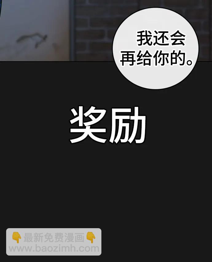 第78话35