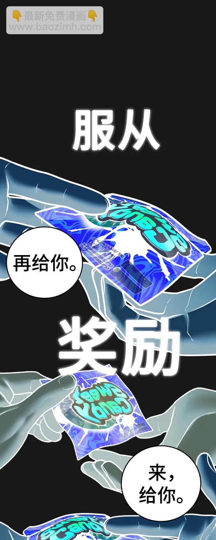 第78话37