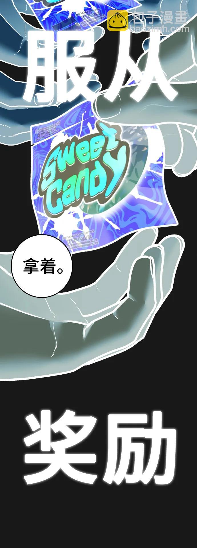 第78话38
