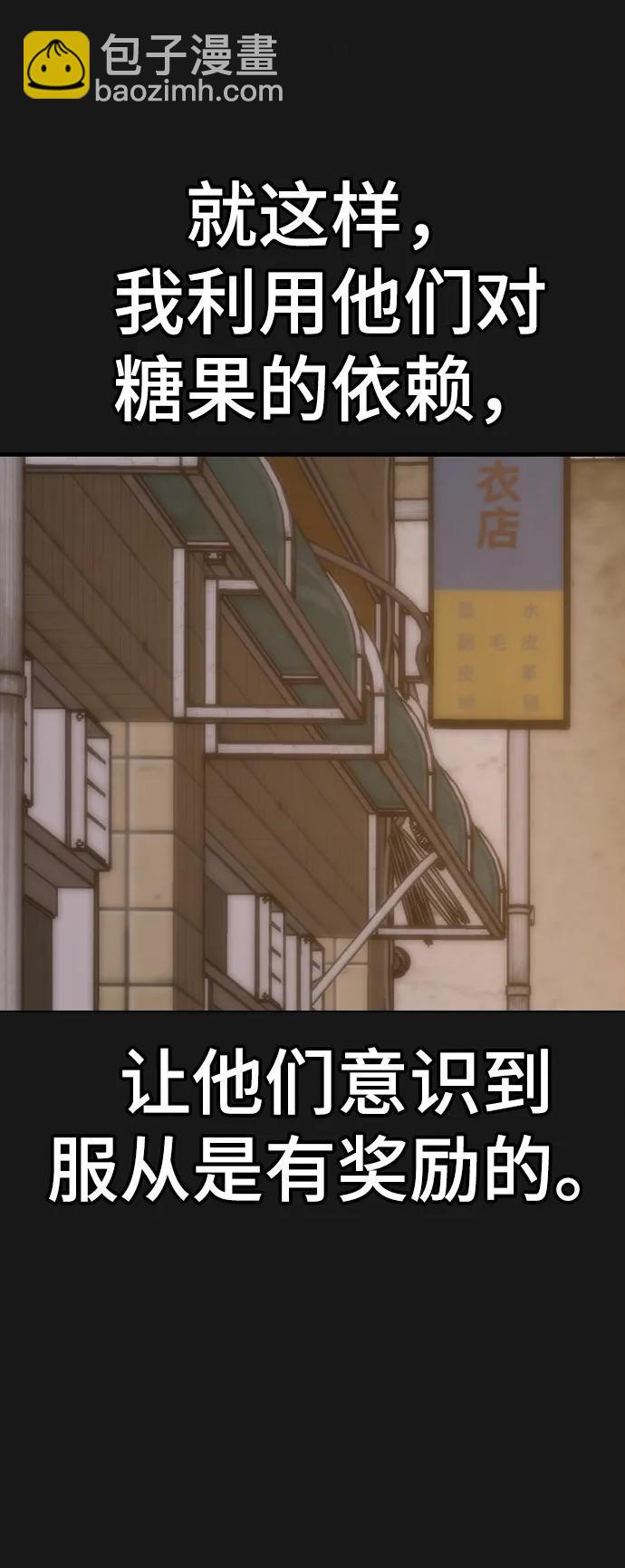 第78话39