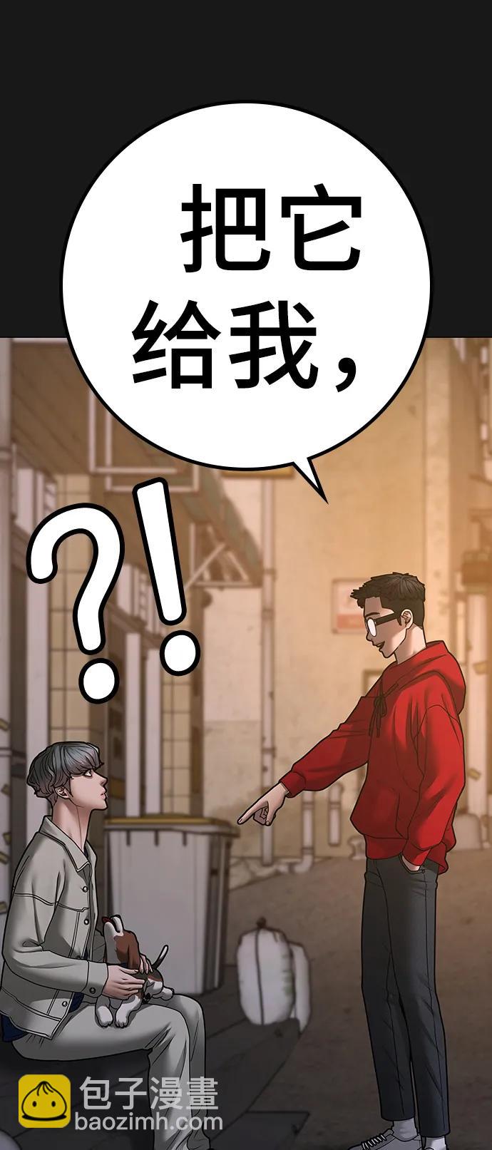 第78话41