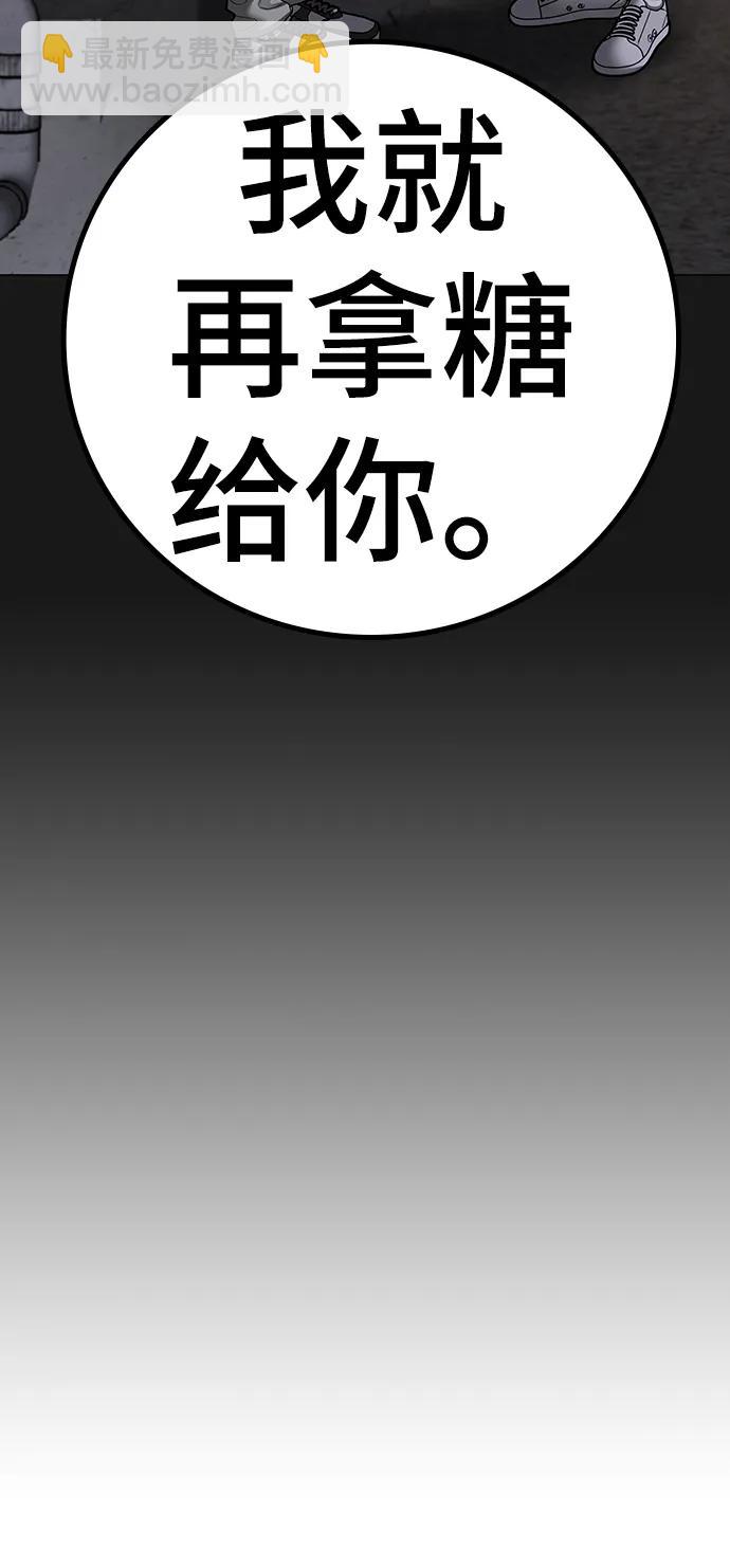 第78话42