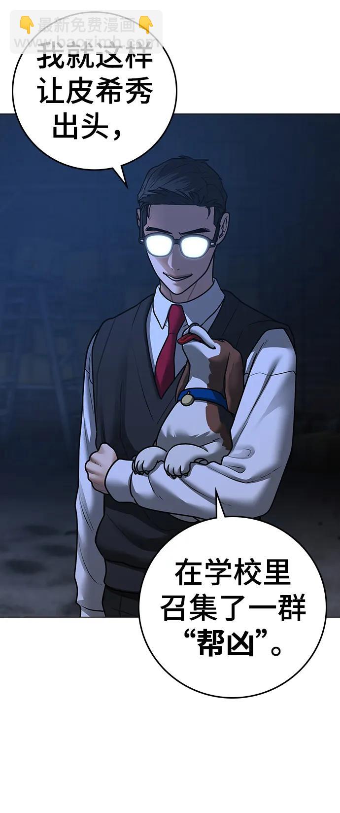 第78话43