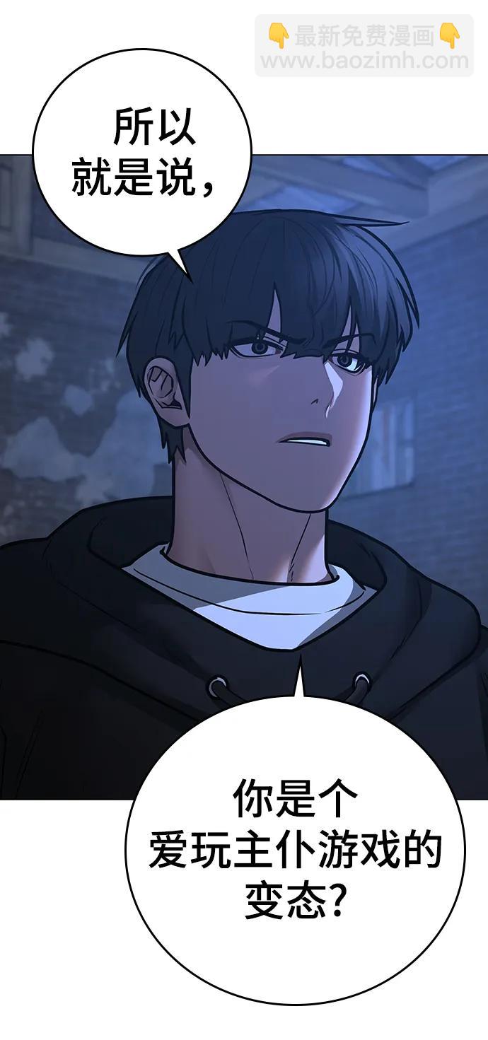 第78话45