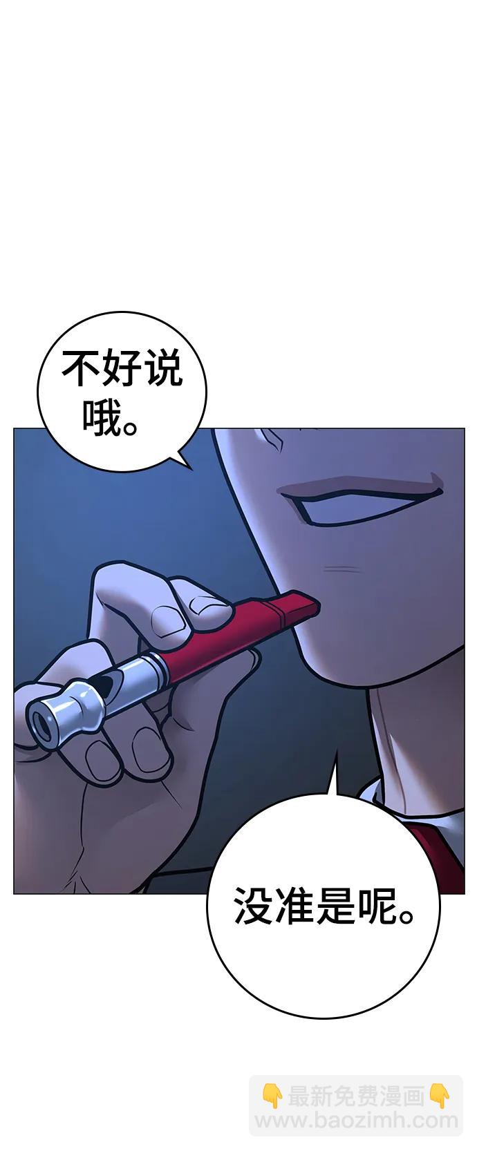 第78话46