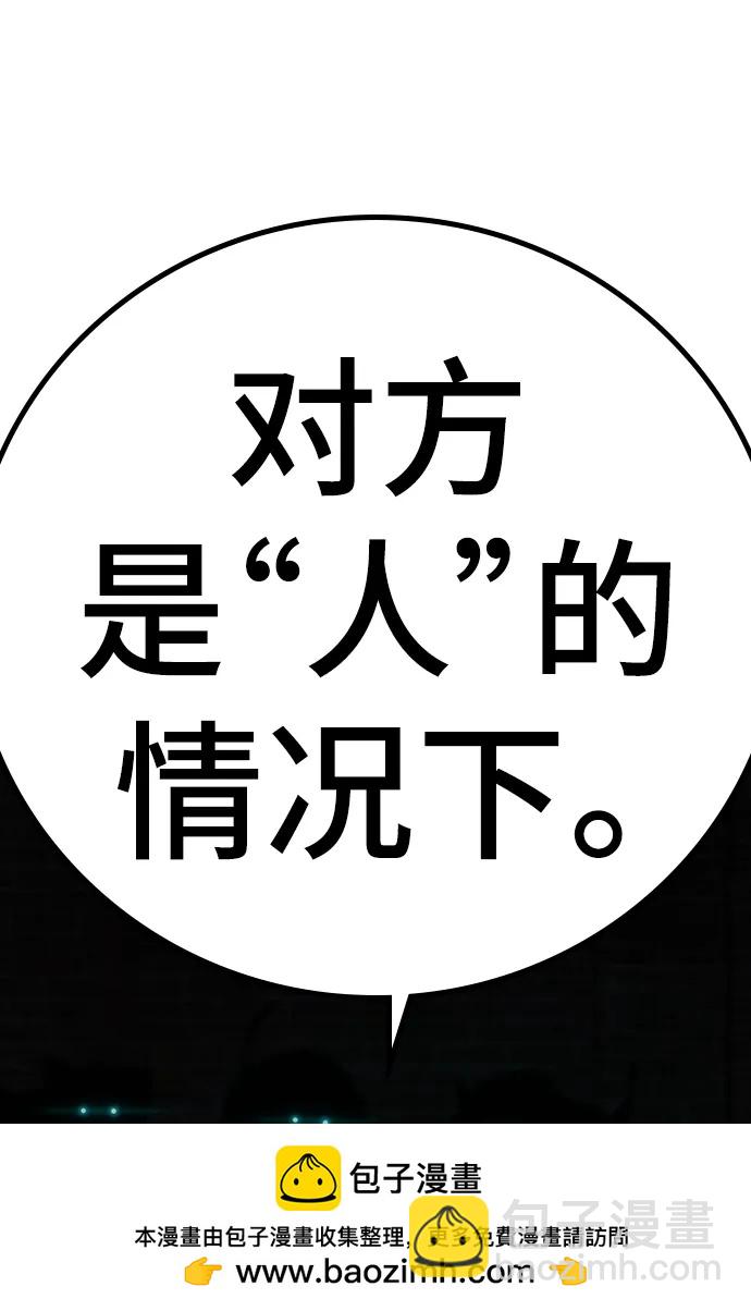 第78话49