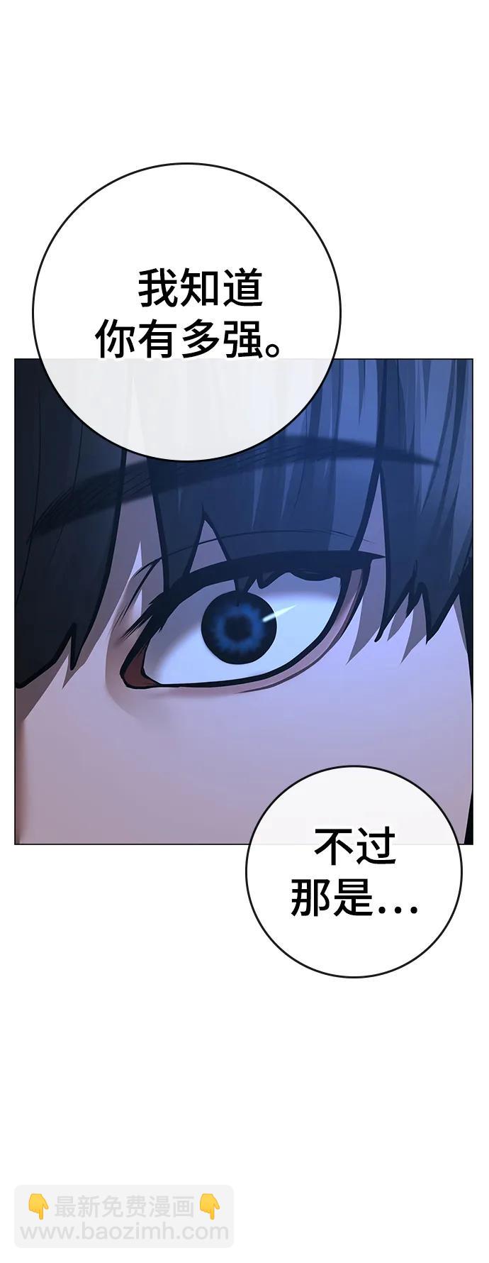 第78话52