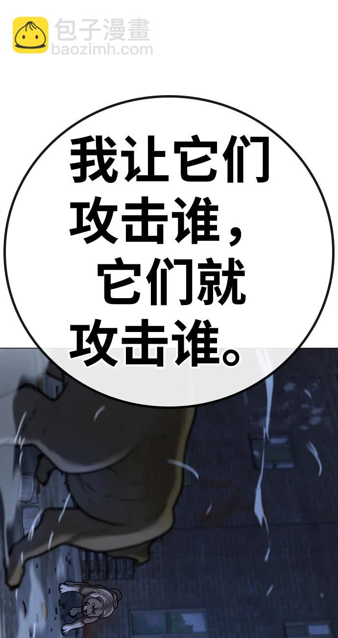 第78话57