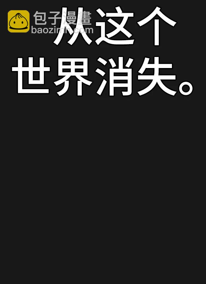 第78话6