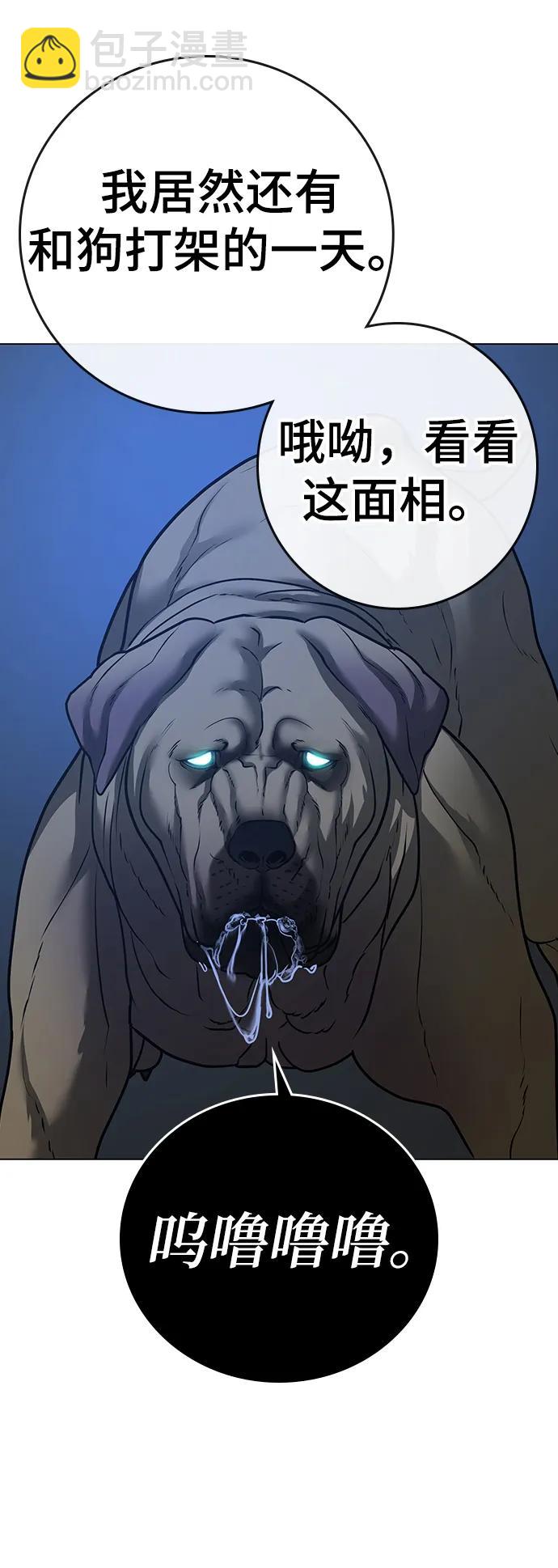 第78话60