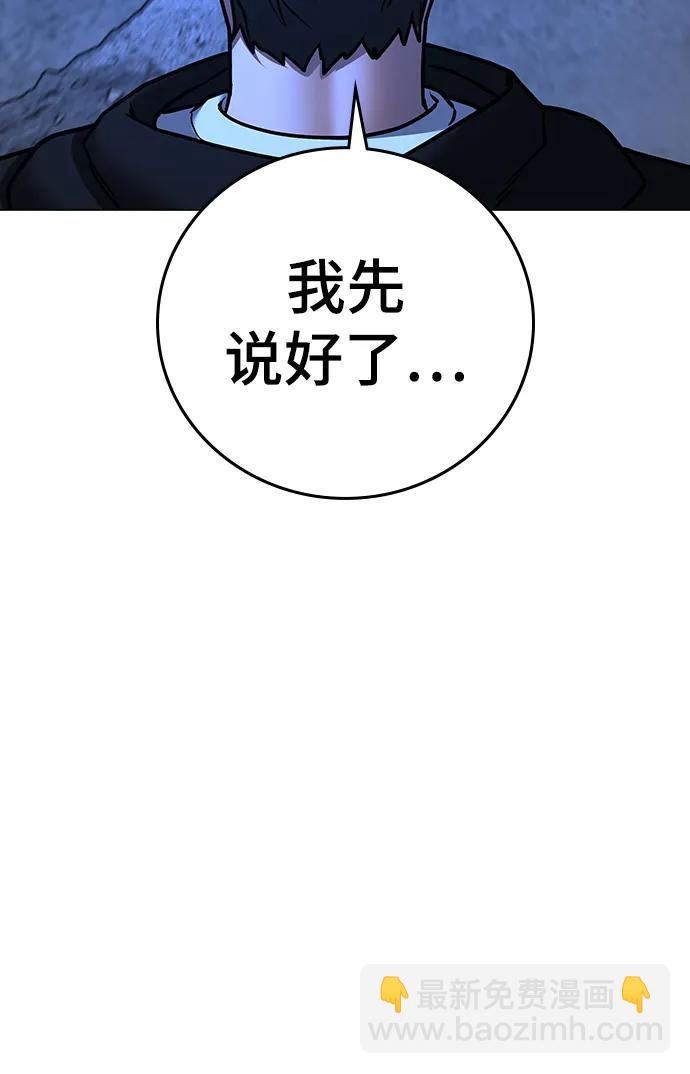 第78话62