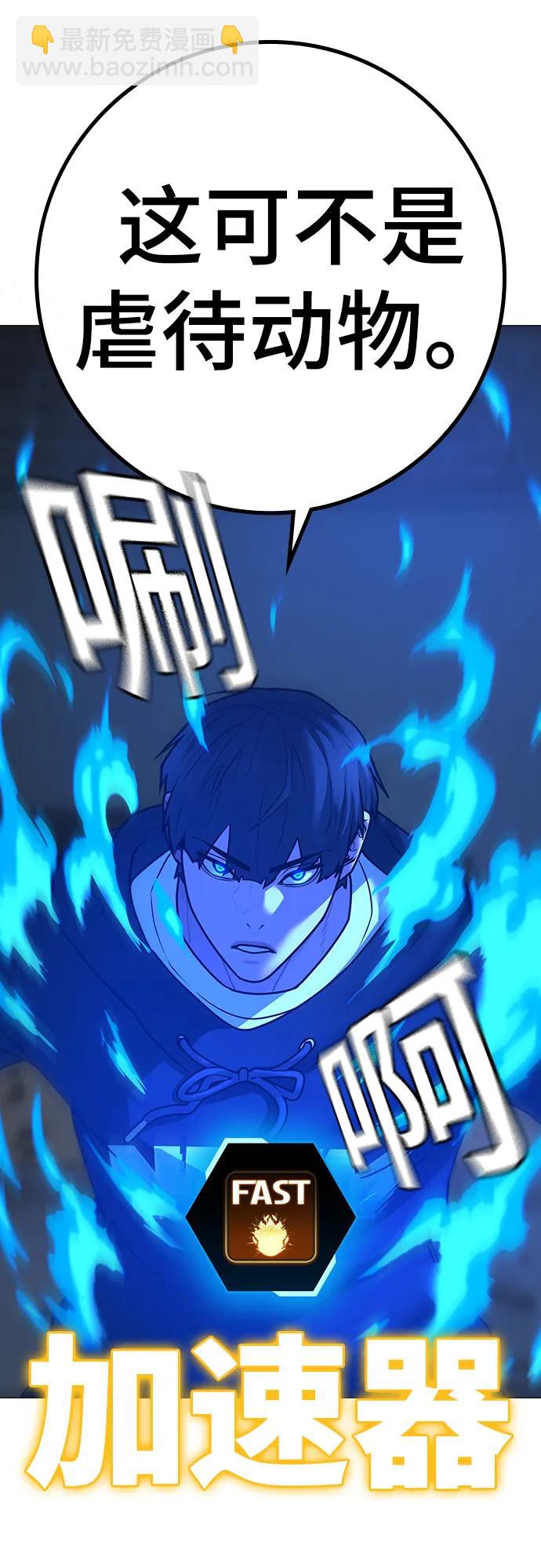 第78话63