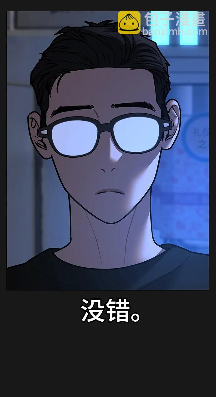 第78话7