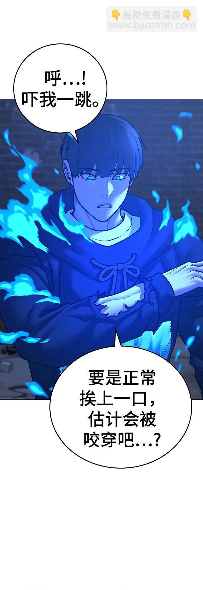 第78话70