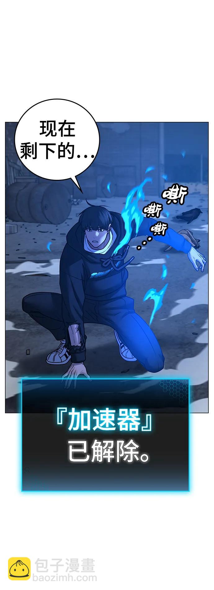 第78话74
