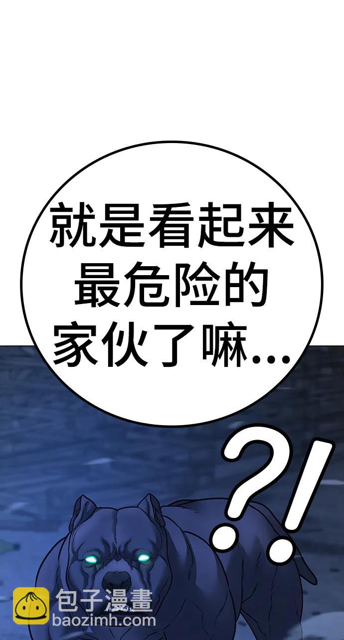 第78话75