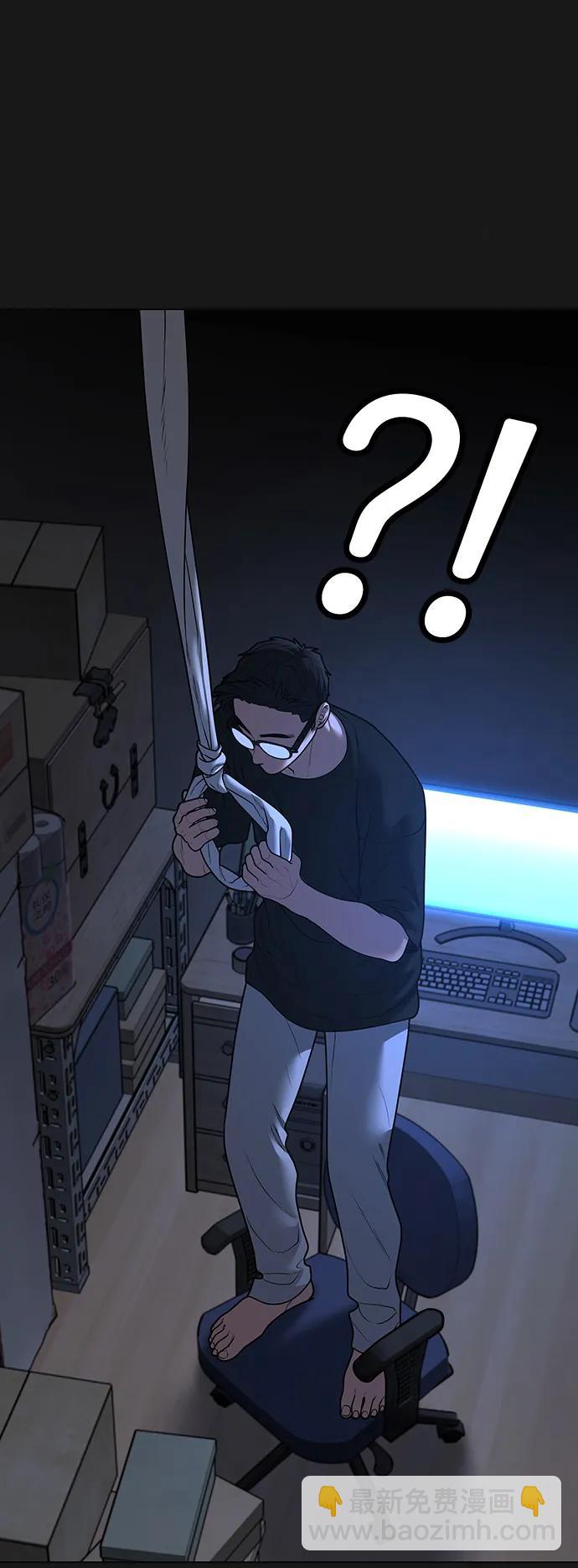 第78话8