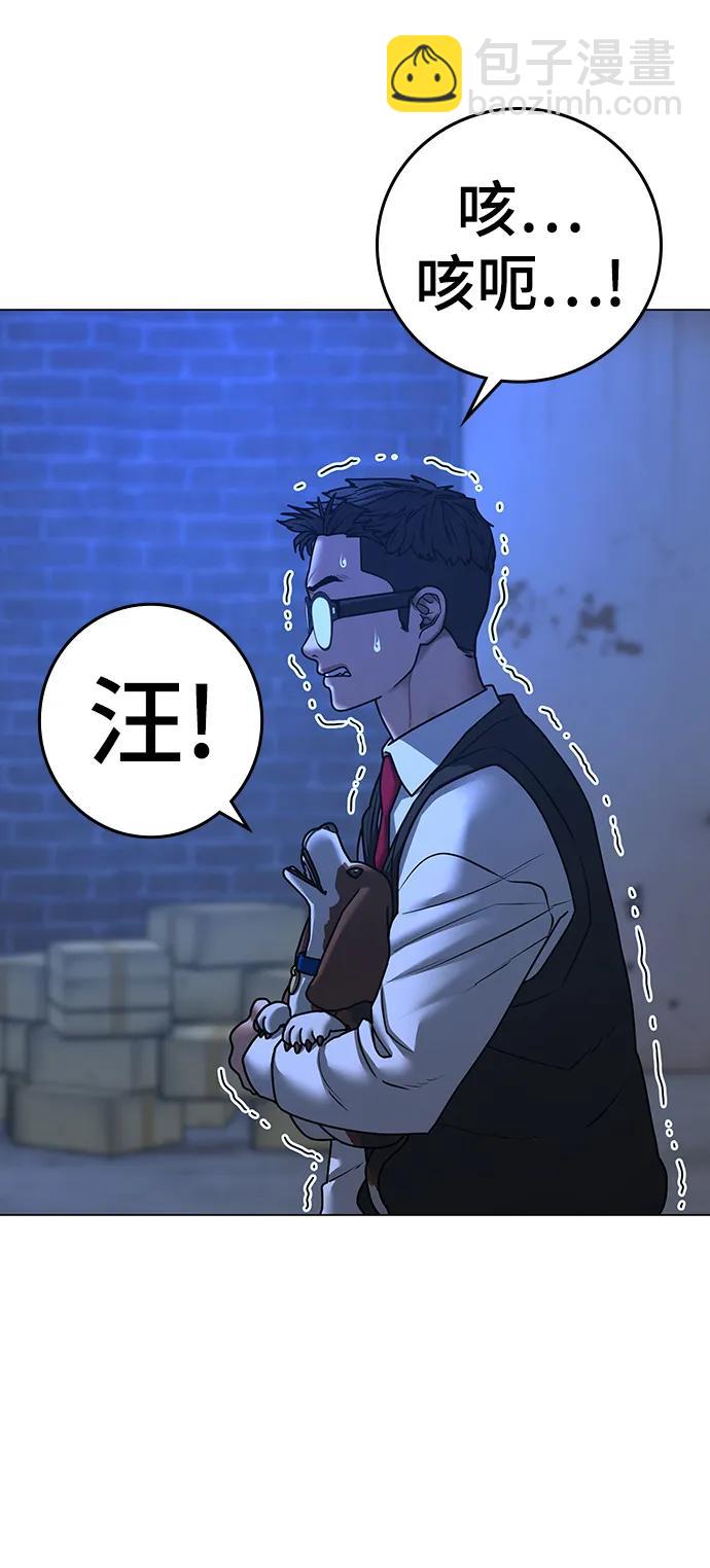 第78话84