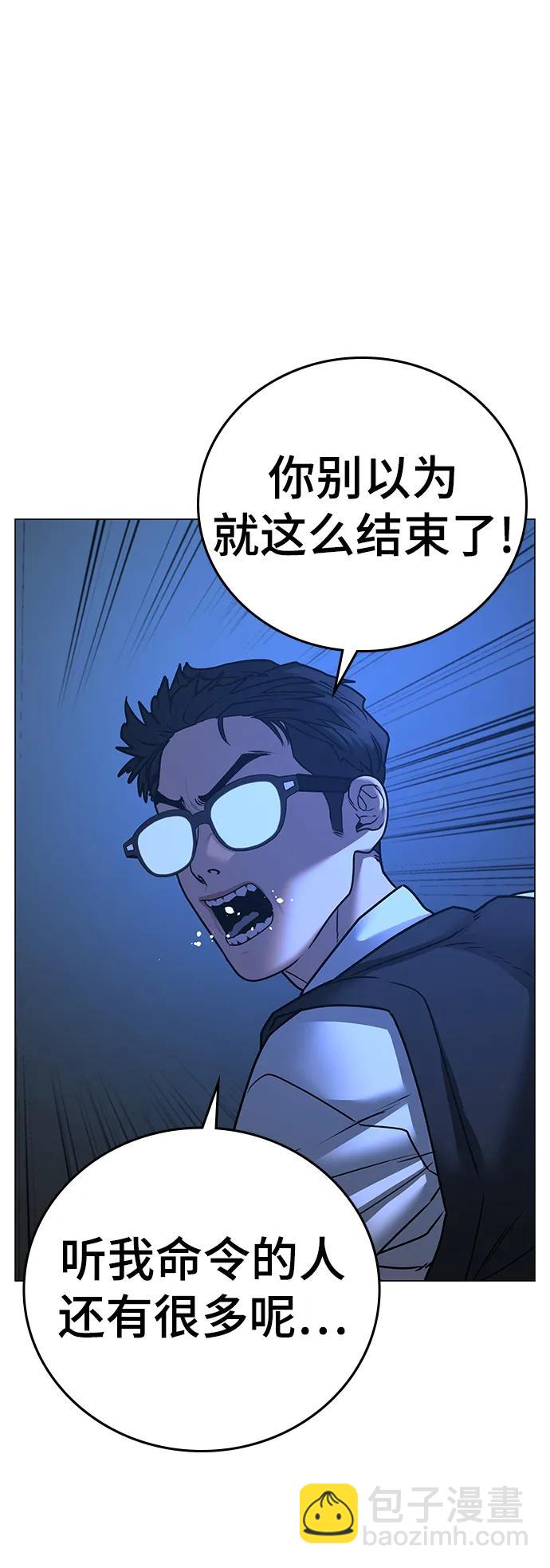 第78话88