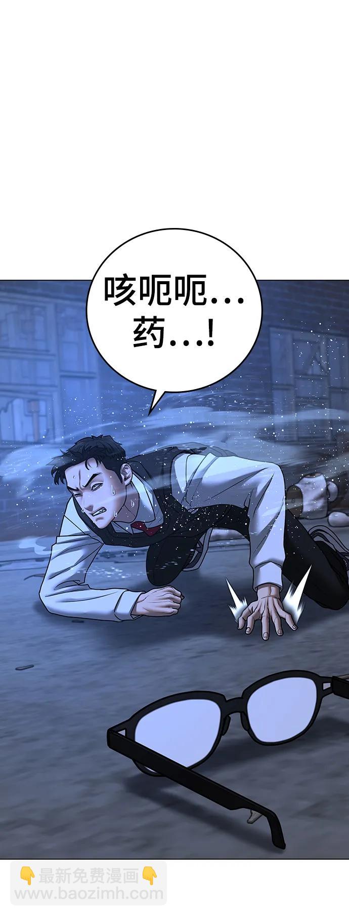 第78话93