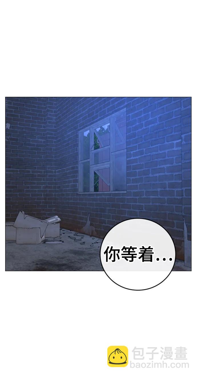 第78话94