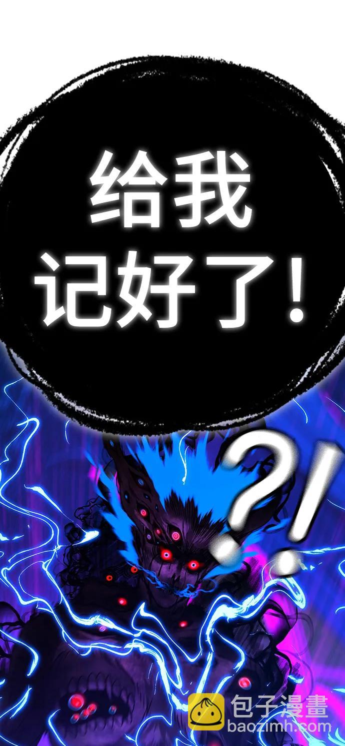 第78话98