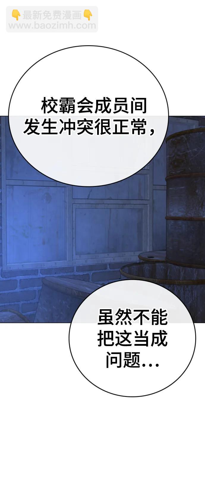 第79话10