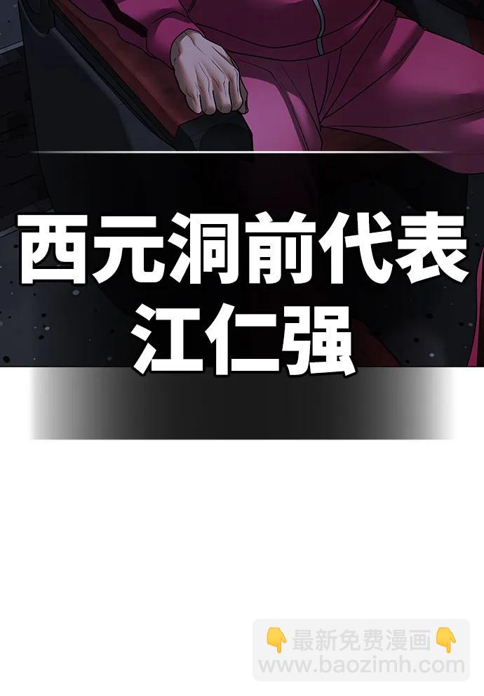 第79话100