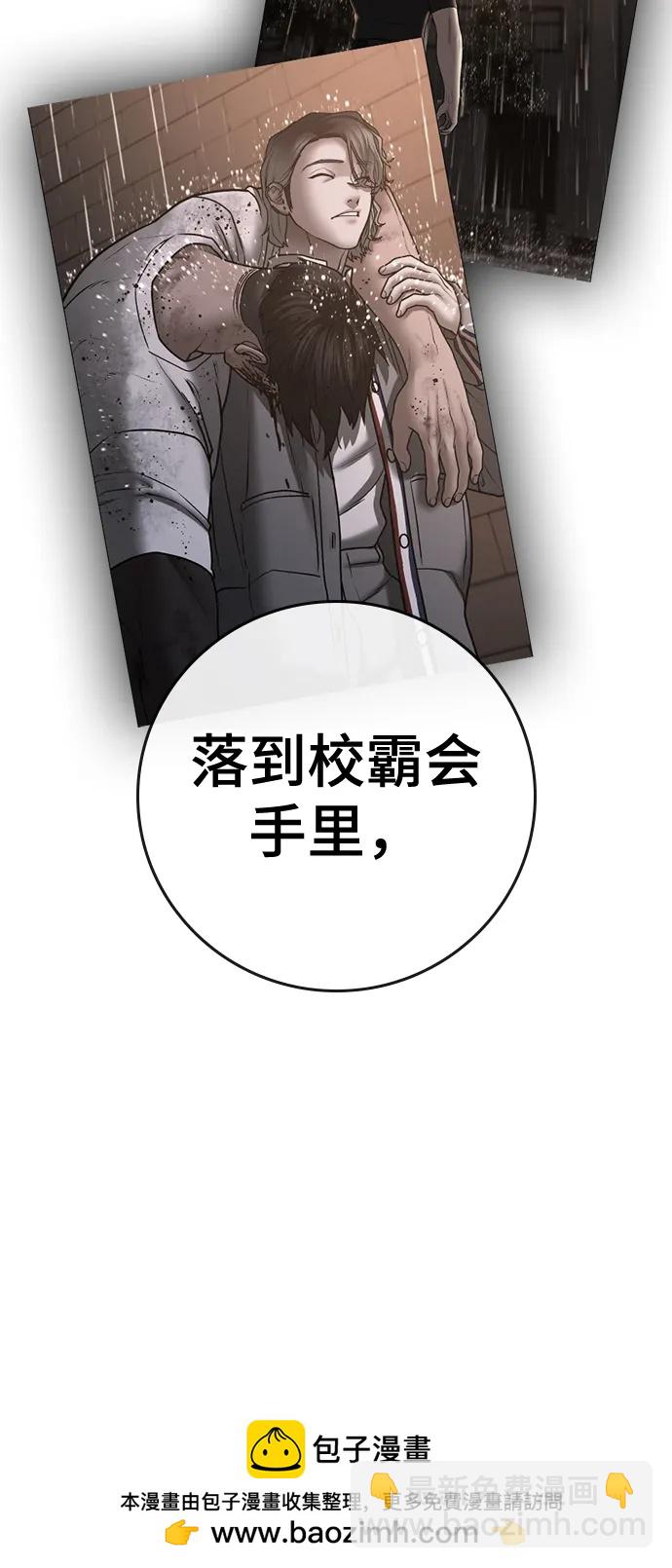 第79话107