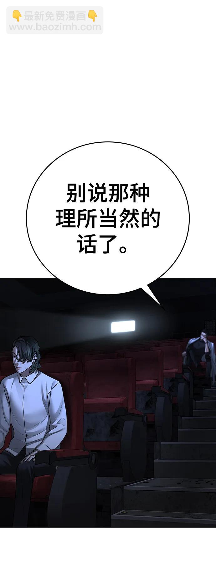 第79话109