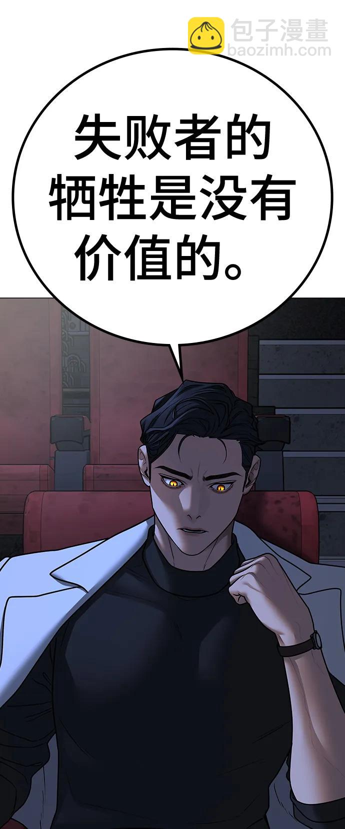 第79话111