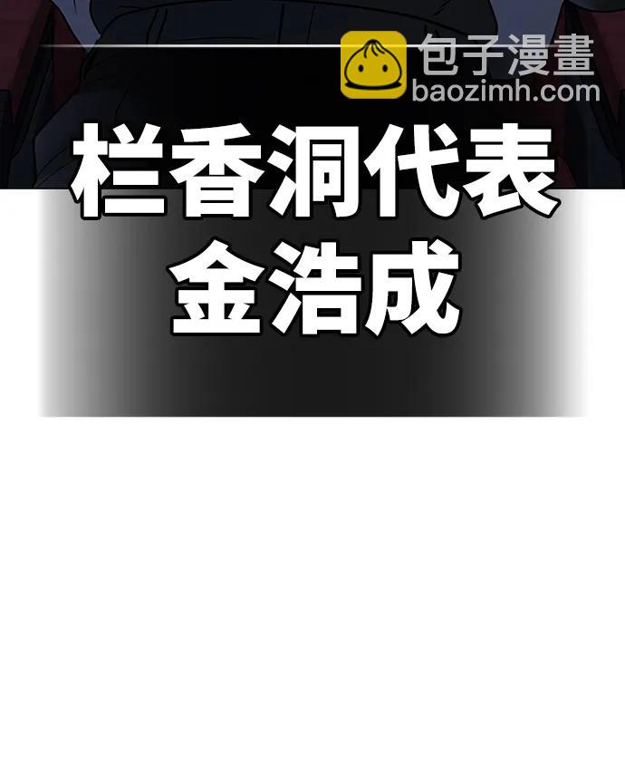 第79话112