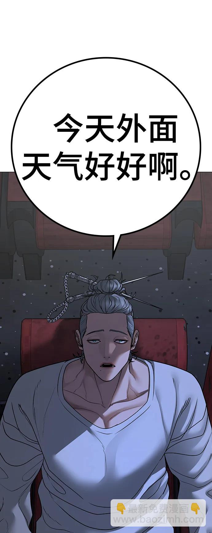 第79话114