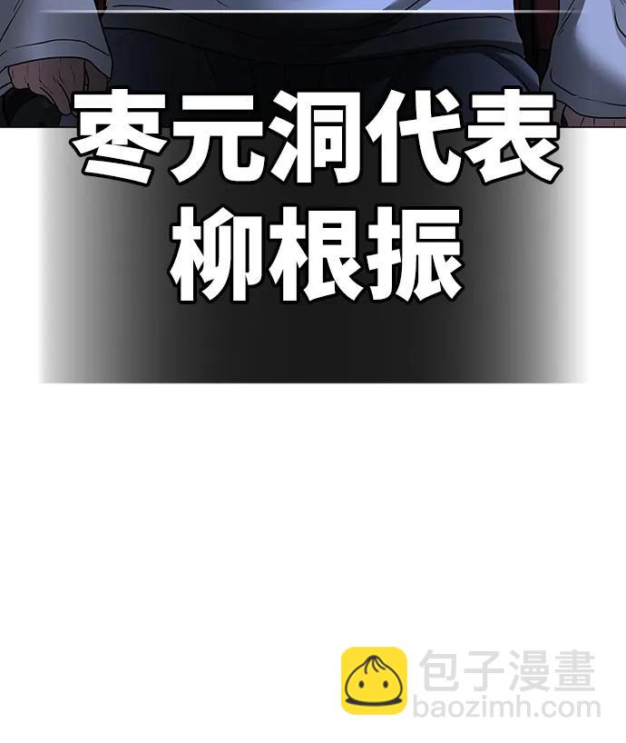 第79话115