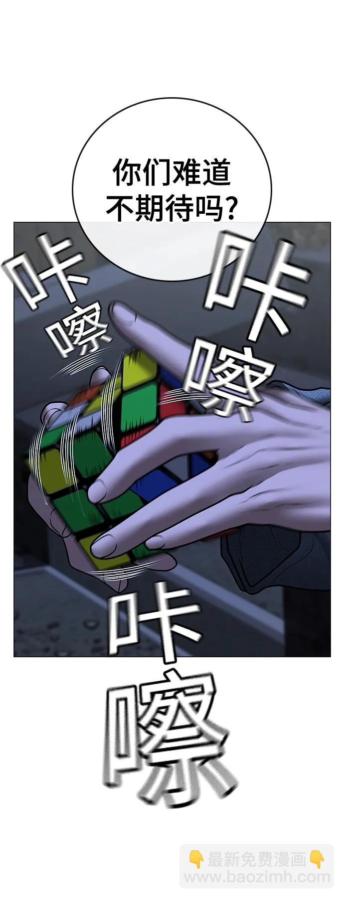 第79话117