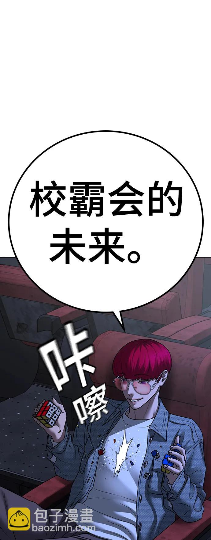 第79话118