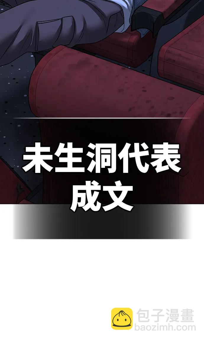 第79话119