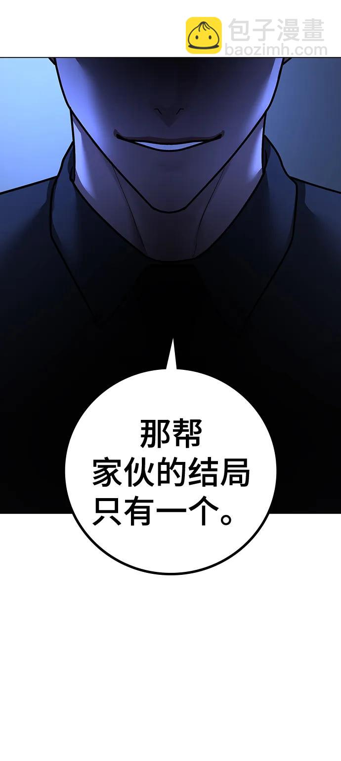 第79话120