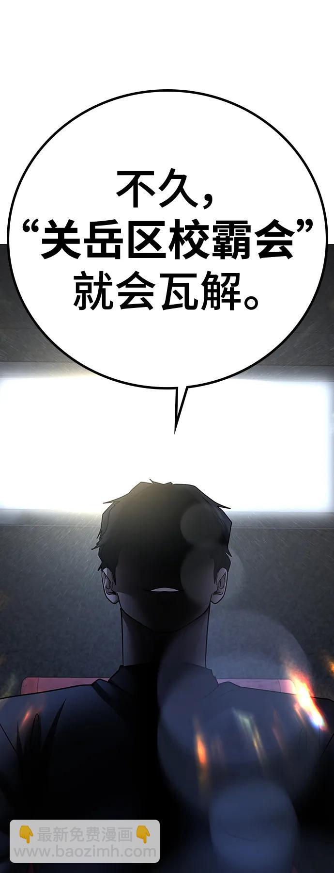 第79话122