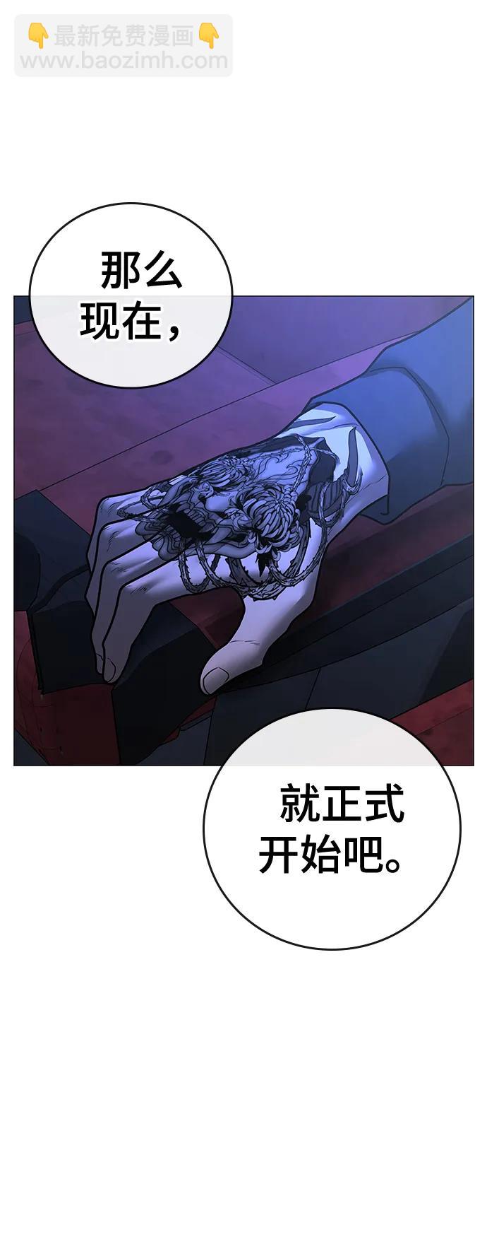 第79话124