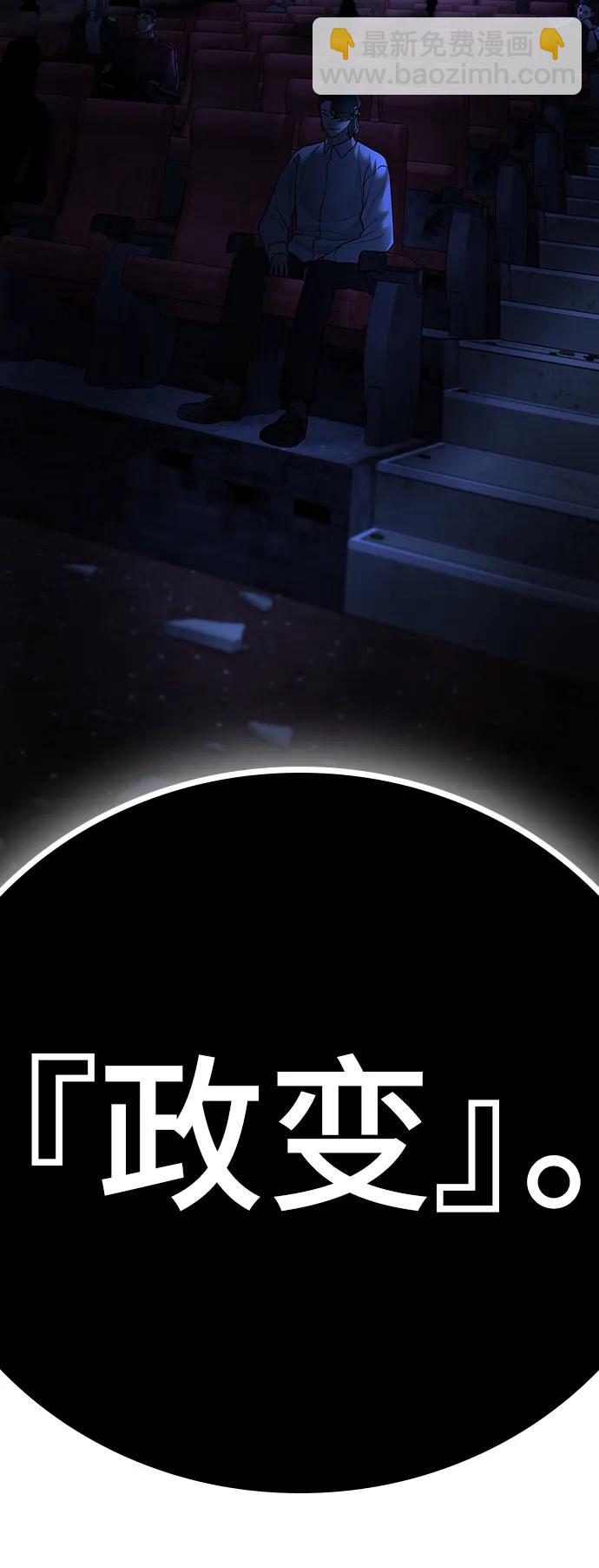 第79话126