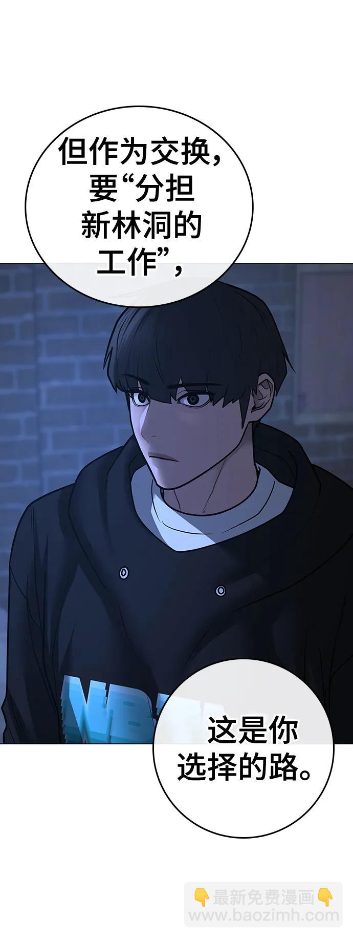 第79话13