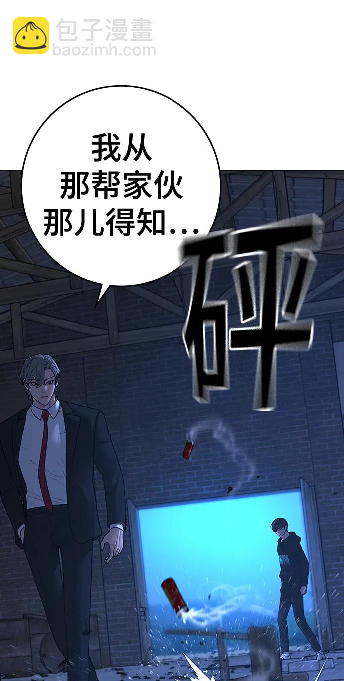 第79话17