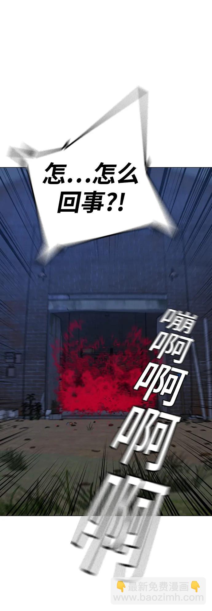 第79话22