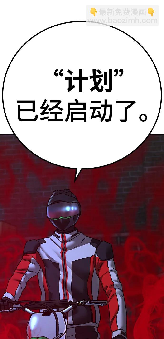第79话27
