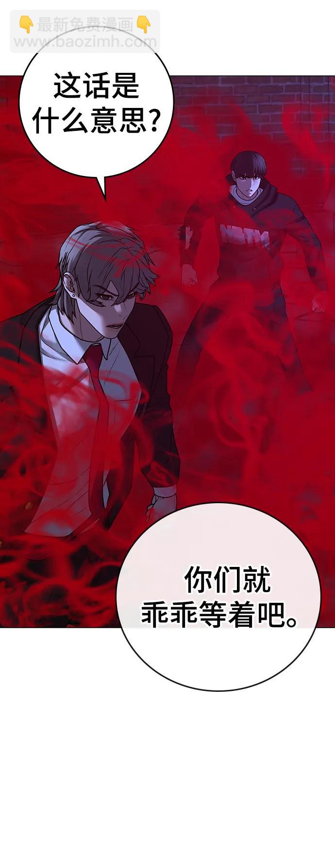 第79话29