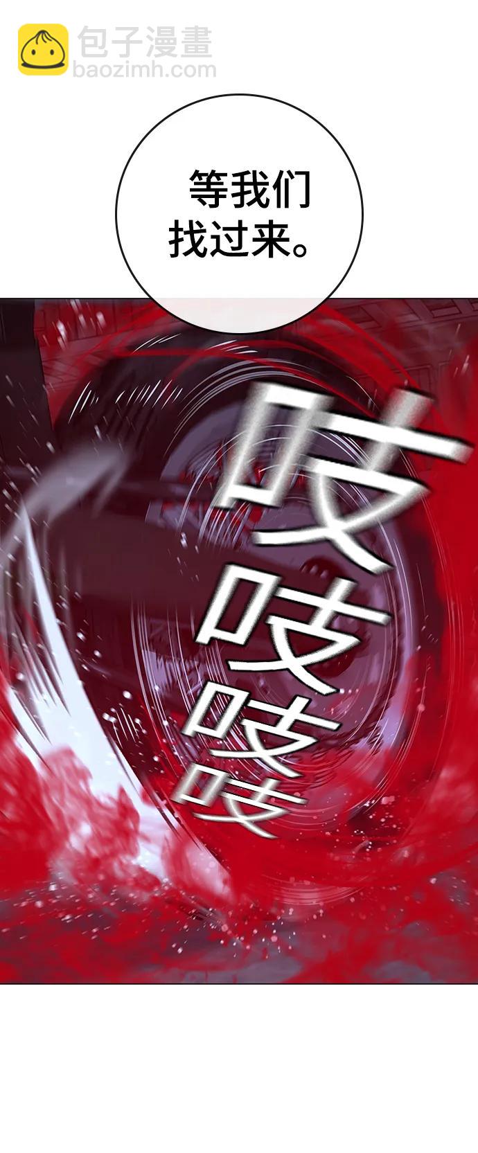 第79话30