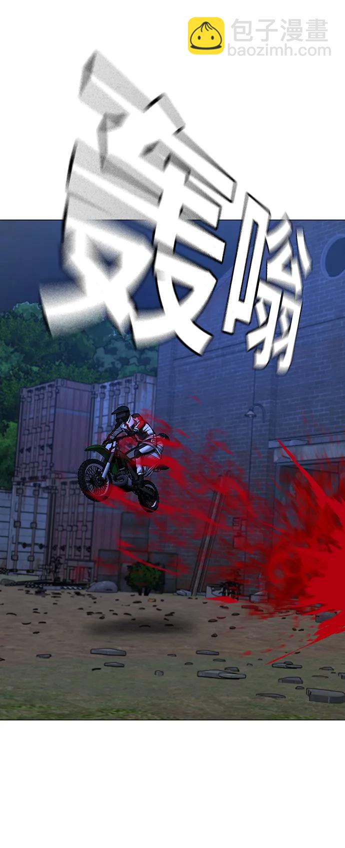 第79话32