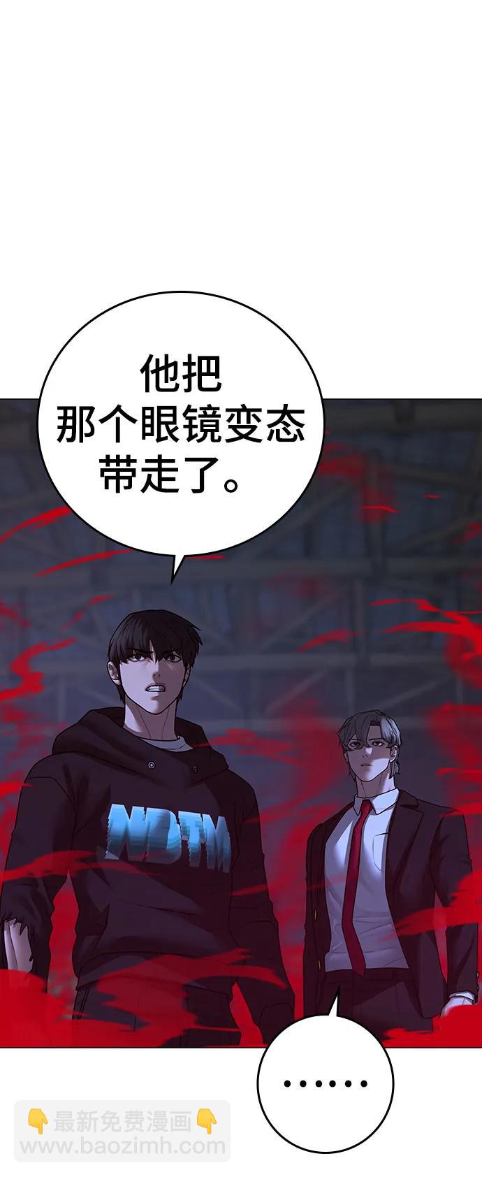 第79话34