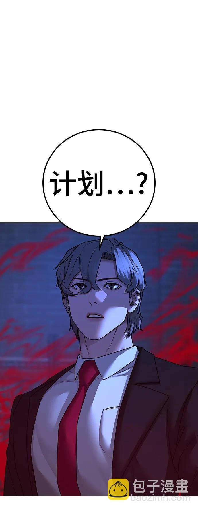 第79话35